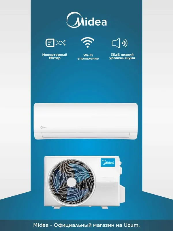Кондиционер Midea 12 со склада Доставка и Установка РАССРОЧКА — фото 1