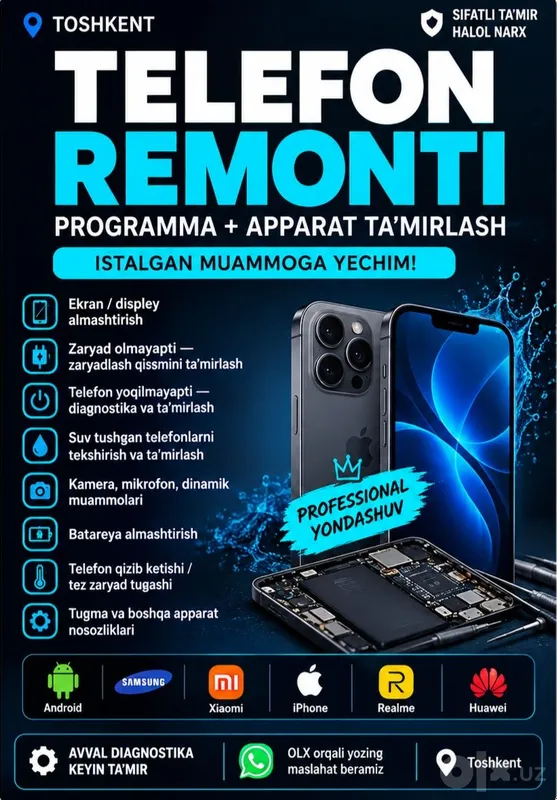 Телефон ремонти, программа хизмати 1 Телефон ремонти, программа хизмати 1