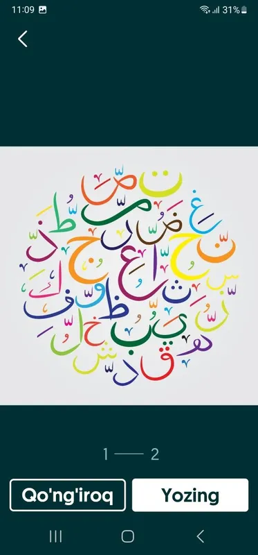 Onlayn va oflayn Arab tili kurslariga taklif qilamiz 2 Onlayn va oflayn Arab tili kurslariga taklif qilamiz 2