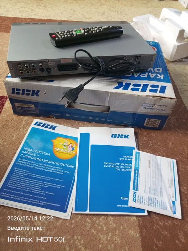ВВК DVD Player новый, использовался один раз 4 ВВК DVD Player новый, использовался один раз 4