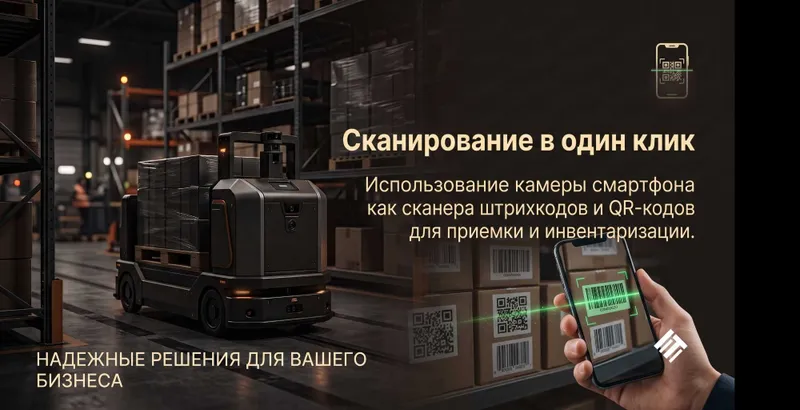 Разработка Telegram Бота с Web App для учета запасов склада (FIFO) 4