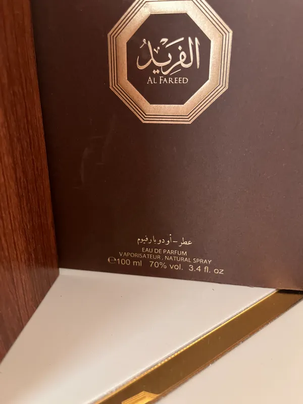 премиальный парфюм Al Fareed бренд Arabian Oud 1 премиальный парфюм Al Fareed бренд Arabian Oud 1