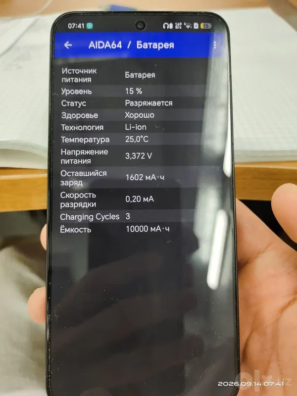 Новый Honor Win RT 12 ГБ/512 ГБ 3 Новый Honor Win RT 12 ГБ/512 ГБ 3