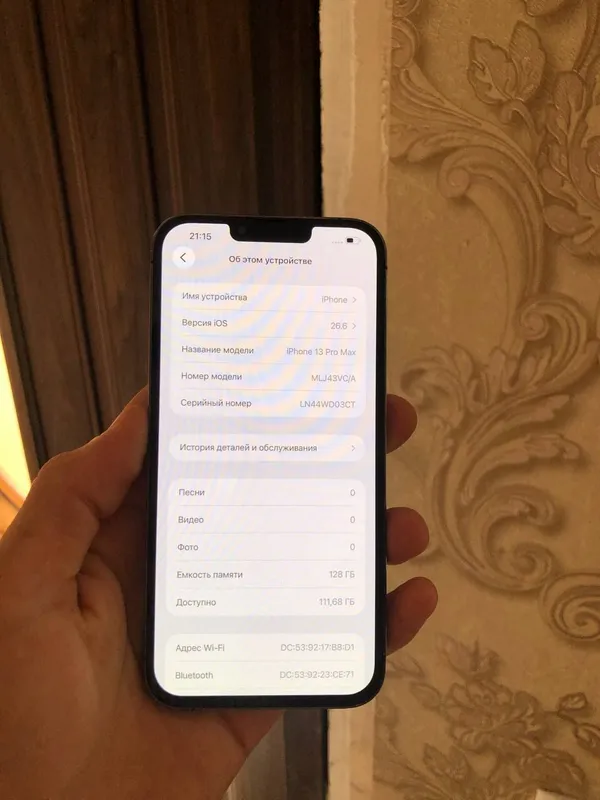 iphone 13 pro max 6 iphone 13 pro max 6