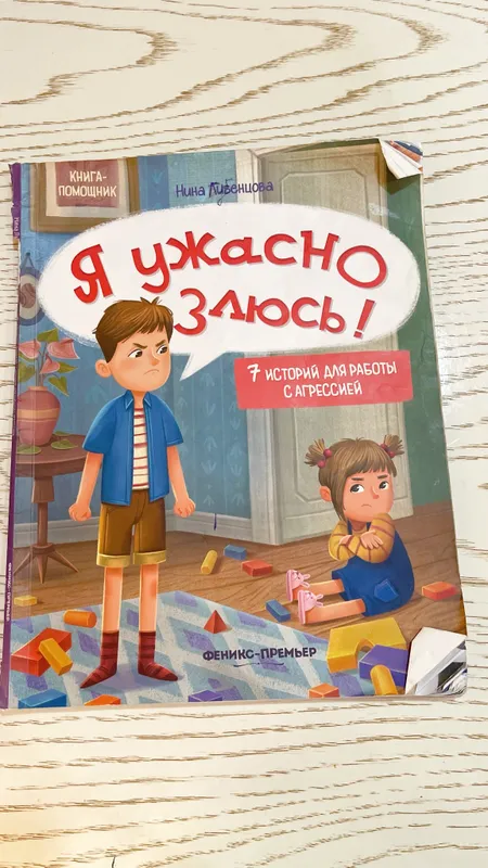 Книги для детей 3