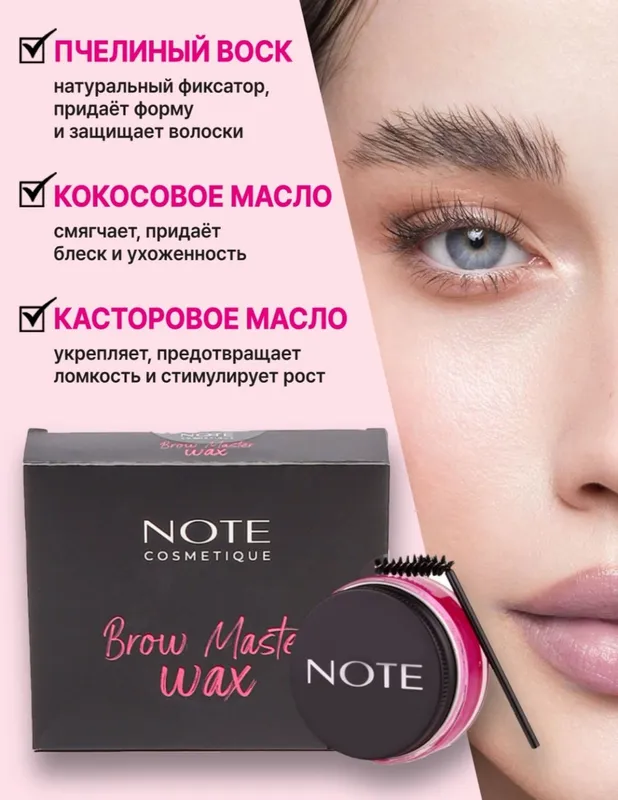 Qosh uchun ideal fiksator-NOTE!
