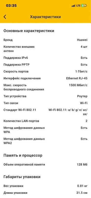 huawei ax2 wifi router 2 huawei ax2 wifi router 2