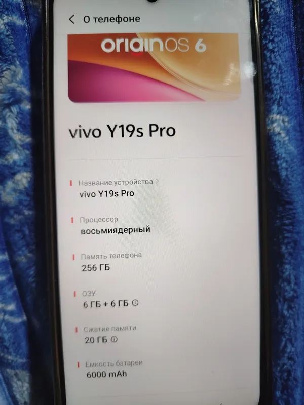 vivo y19s pro 256gb 6+6 2 vivo y19s pro 256gb 6+6 2