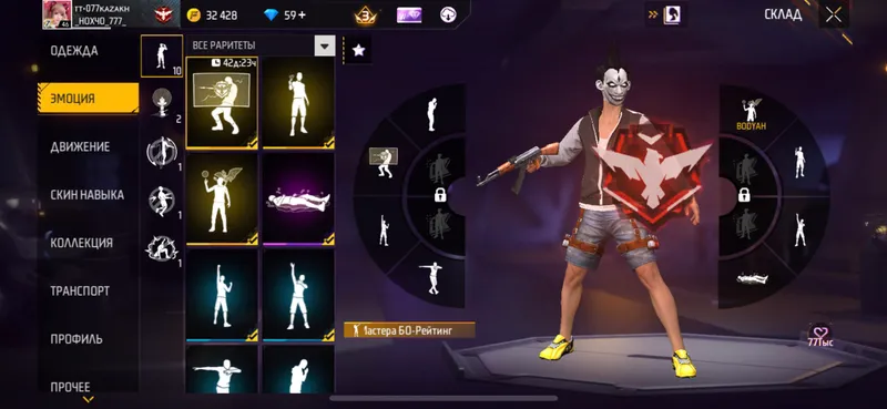Free fire 2 Free fire 2