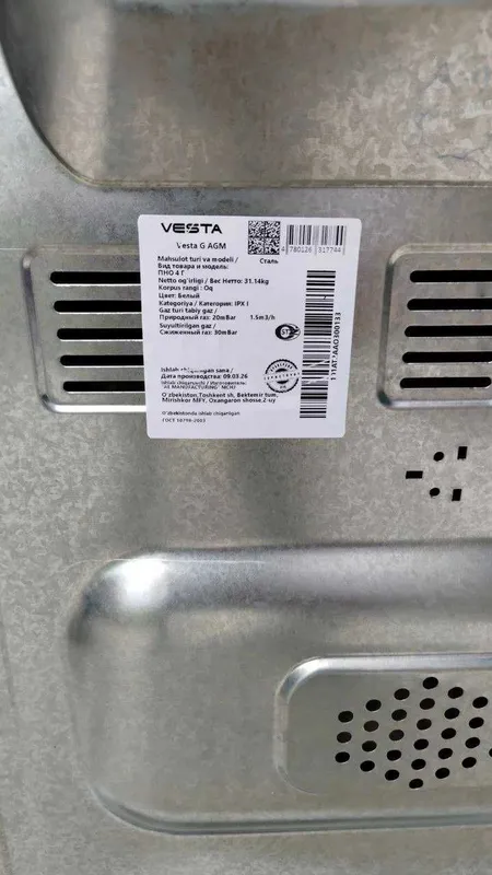 Газовая плита VESTA — фото 5