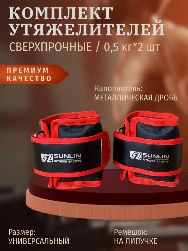 Утижелитель грузы оптом