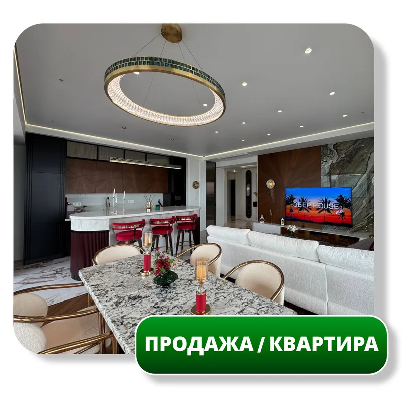 Продается премиум Квартира, 126 м2, NRG U-Tower