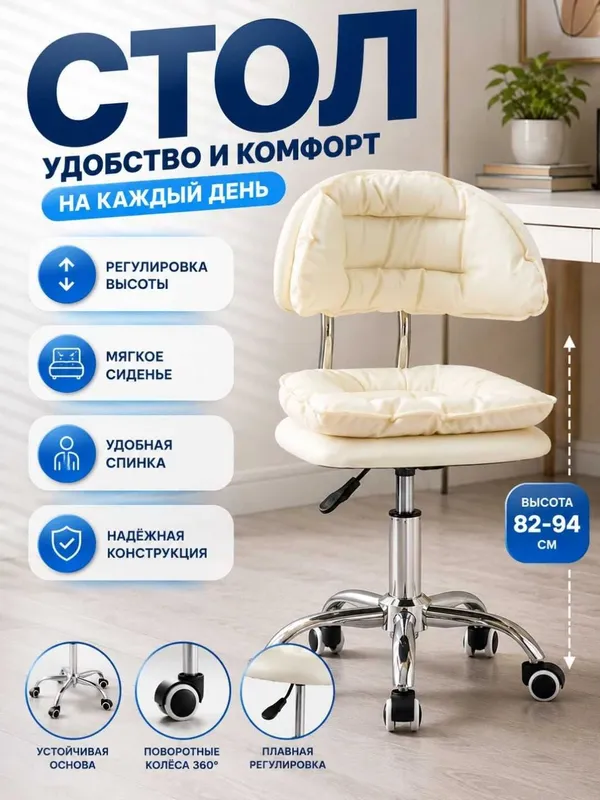 Ортопедическое офисное кресло с мягкой подушкой 5