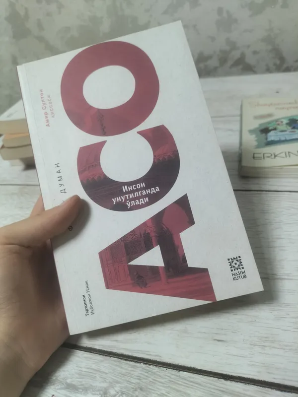 Книги 6
