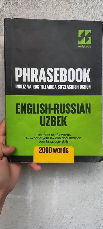 Аудио с переводом на английский и русский языки