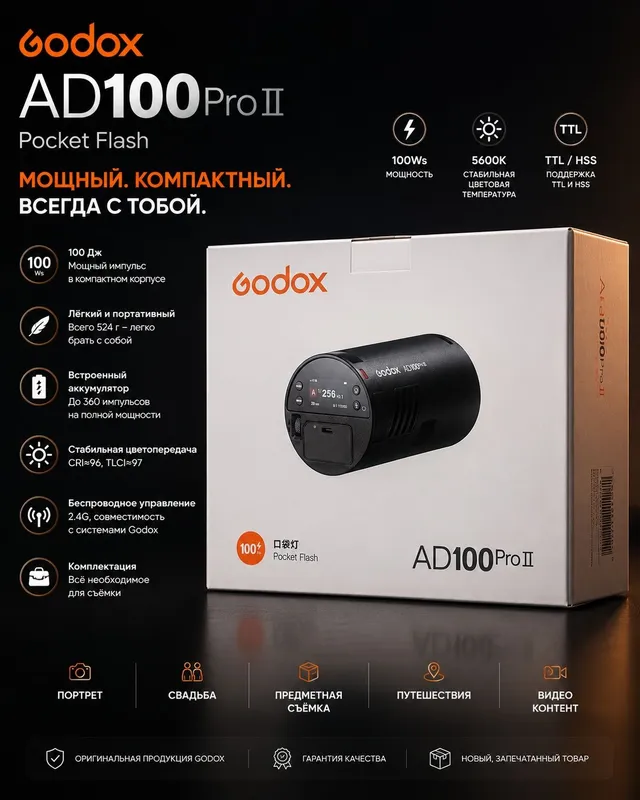 Nanlite RGB лампалар Canon ва Sony учун Captor батарейка лар. Godox . — фото 2