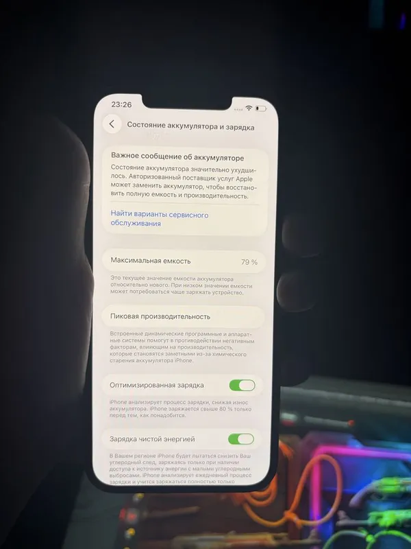 iPhone 12 Pro Max 4