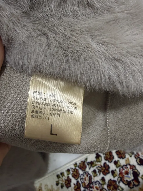 Шуба 3