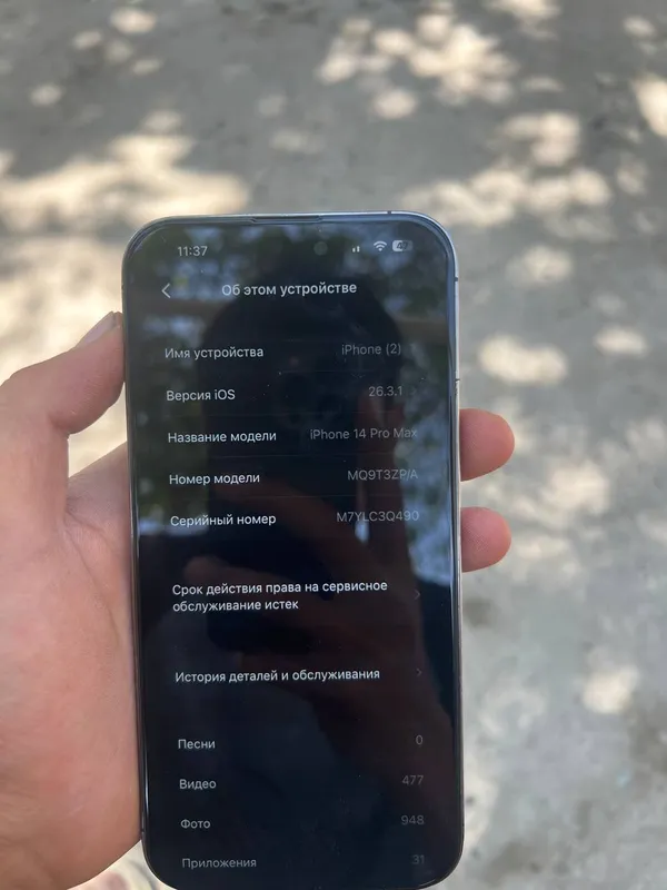 Iphone 14 pro max 3