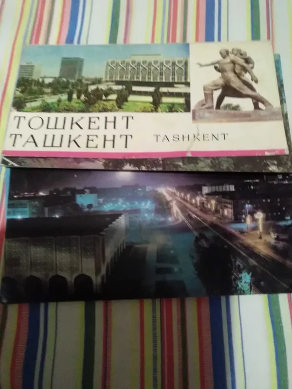 Набор открыток из серии " Ташкент" 1979 год 1