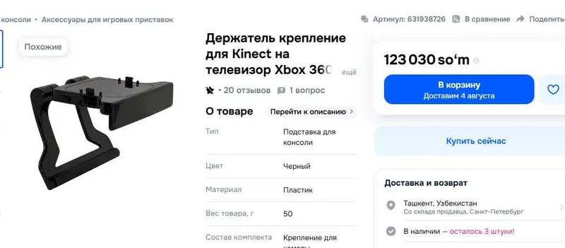 Xbox 360 Slim 250 ГБ 2 Xbox 360 Slim 250 ГБ 2