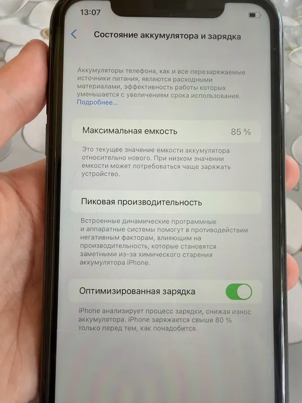 iPhone 11 64 ГБ 3 iPhone 11 64 ГБ 3