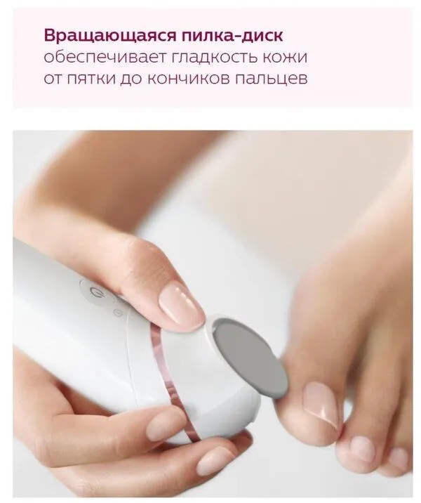 Эпилятор Phlips BRE740 4