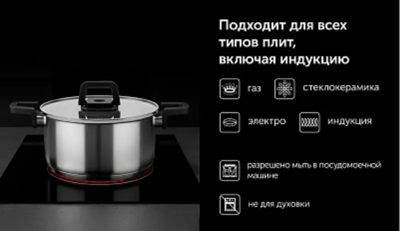 Набор посуды Polaris Fold&Keep-6S – 6 предметов — фото 1