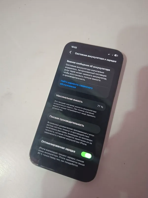 iphone 12 pro 1 iphone 12 pro 1