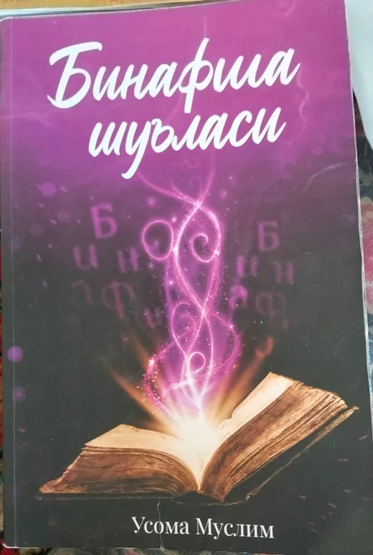 Книги 2