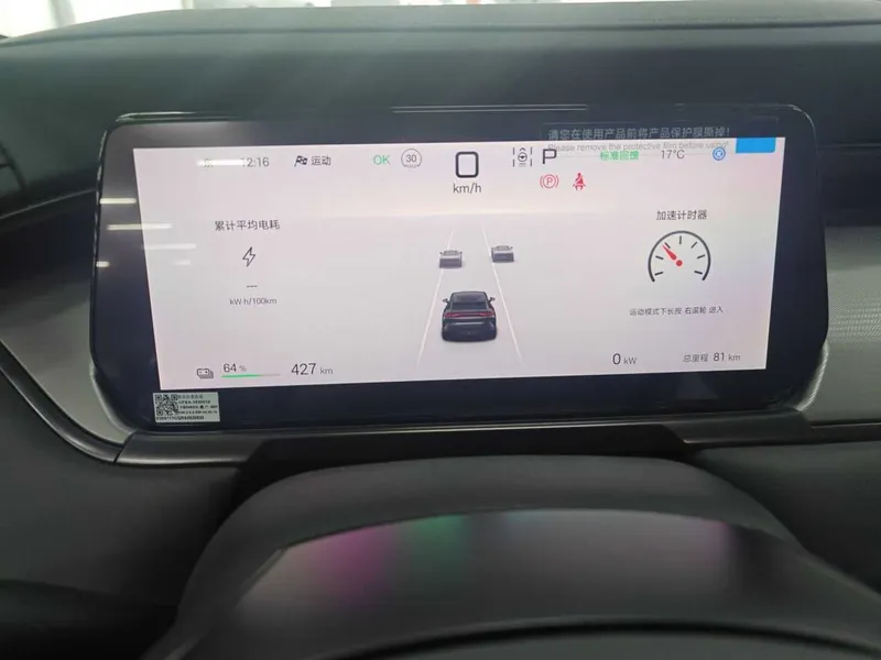 BYD Song L EV 662 km Ultra-Range Version — фото 7