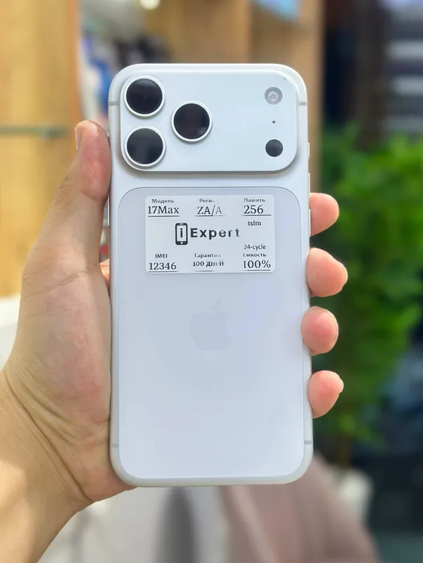 iPhone 17 Pro Max