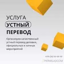 Апостиль и Перевод 5 Апостиль и Перевод 5