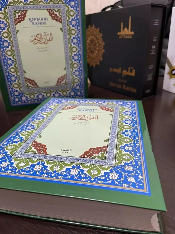 Qur'oni Karim, Abdulaziz Mansur — фото 2