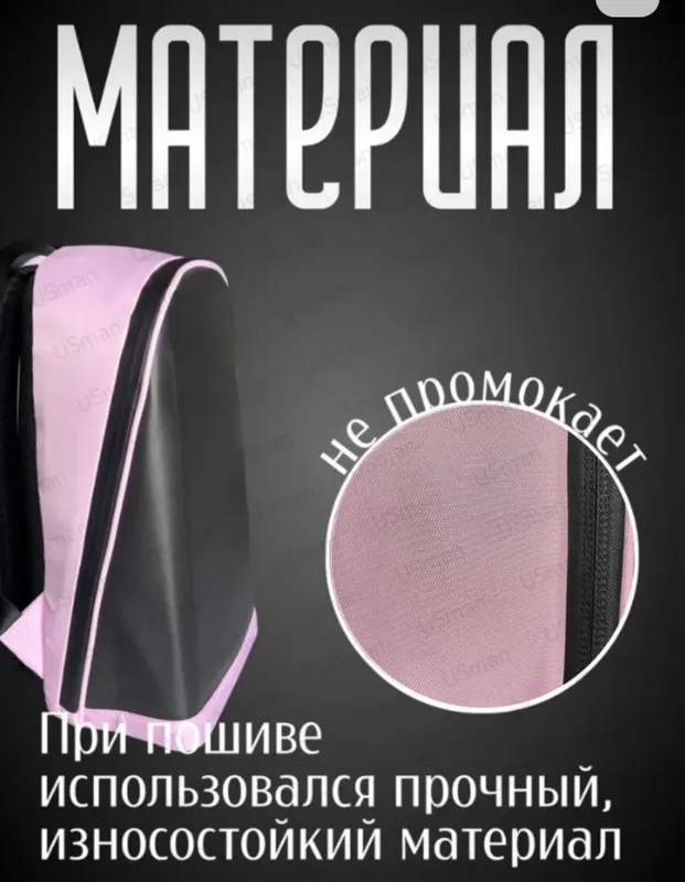 Умный рюкзак с LED экраном 5