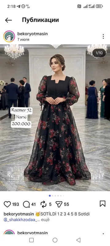 Одежда подходит до размера 50