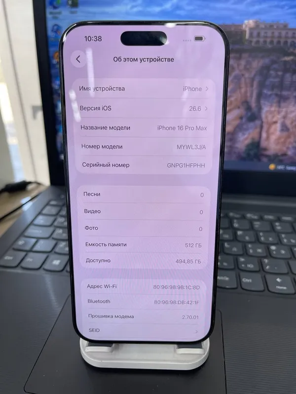 Iphone 16 Pro Max 2 Iphone 16 Pro Max 2