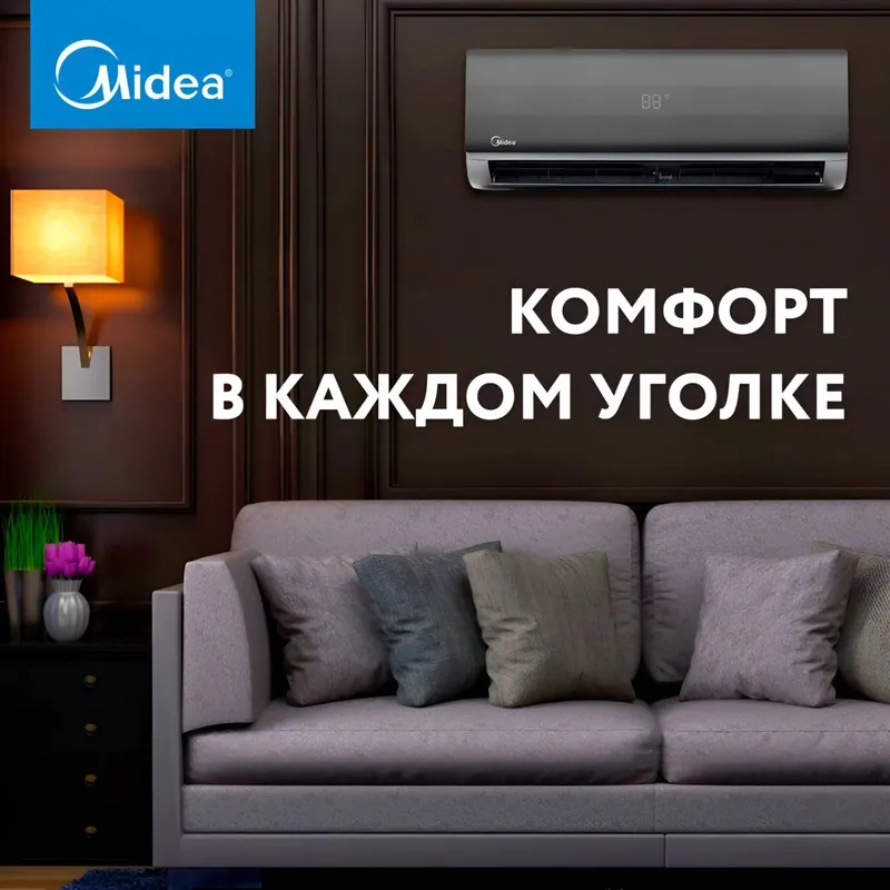 Кондиционер Midea Naomi 9|12|18|24|Inverter+Lowvoltage.стильный дизаин — фото 4