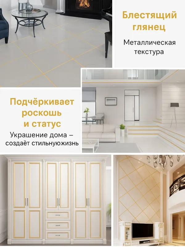 Uy uchun 3 xil rangda dekorativ plyonkalar — фото 4