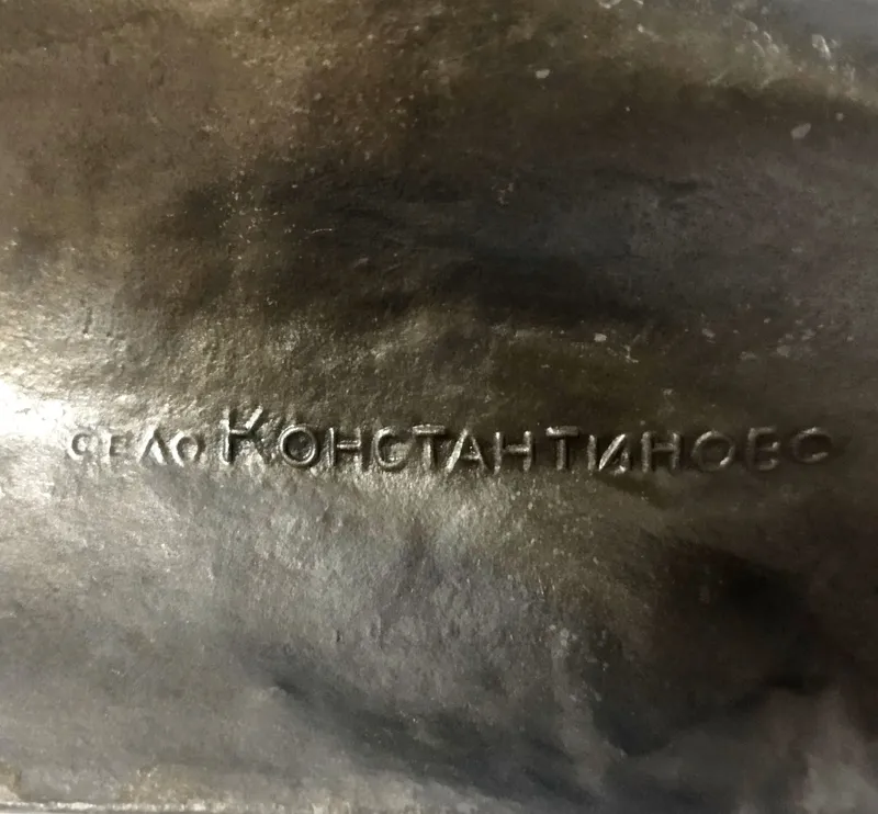 Бюст В И. Ленина 1970-80 гг., С. Есенина 1960 г. 8