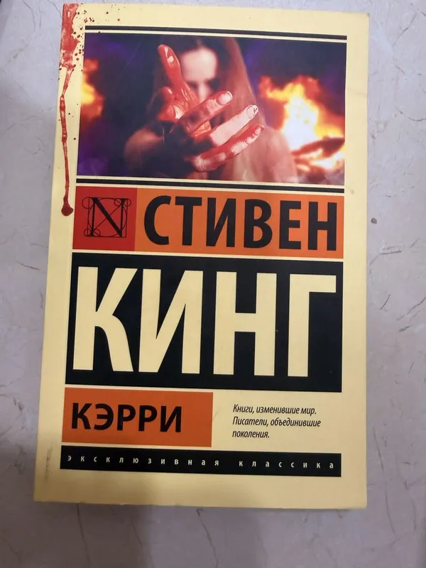 Книги в отличном состоянии 2 Книги в отличном состоянии 2