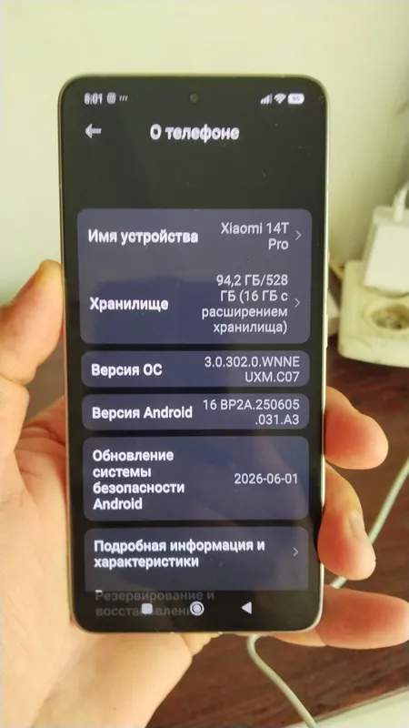 Продаётся XIAOMI14T PRO 16/512 2