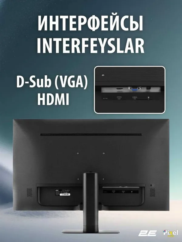 Монитор 2E 27″ F2723B D-Sub, HDMI, IPS, 75Hz Перечисления есть — фото 4