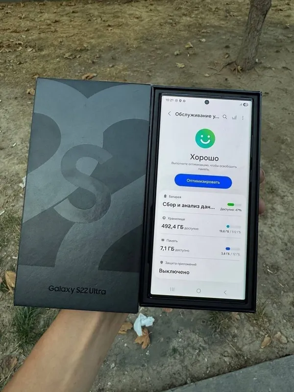 Samsung s22 ultra