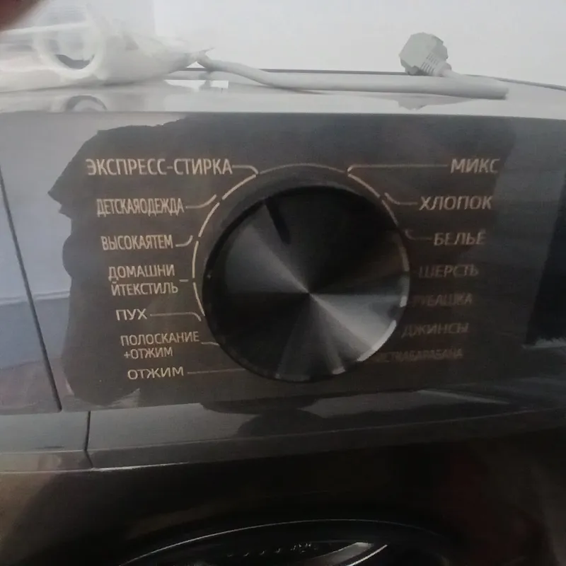 кир йувиш машинаси Avangard 2