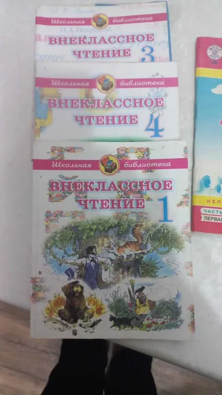 продам учебники Петерсон и внеклассное чтение — фото 1