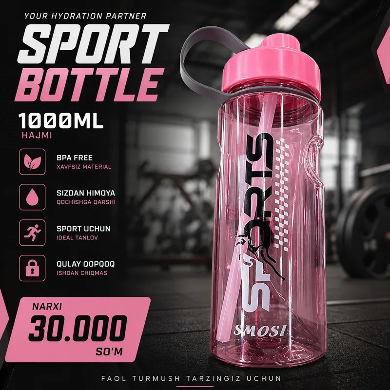 Спортивная бутылка 1000 мл 1 Спортивная бутылка 1000 мл 1