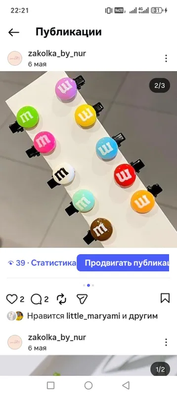 xitoy zakolkalari arzon bervoraman 4 mingdan donas — фото 3