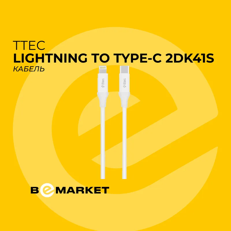 Кабель TTEC 2DK41S Lightning to Type-C Кабель TTEC 2DK41S Lightning to Type-C