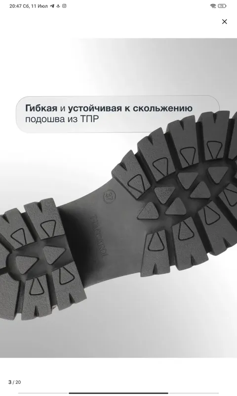 Женские черные ботильоны T.TACCARDI 4 Женские черные ботильоны T.TACCARDI 4